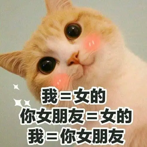 哄男朋友开心表情包20张_微信